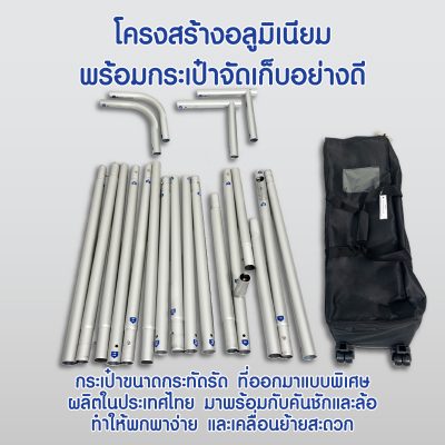 แบคดรอปผ้า 200x231 ซม. ภาพที่ 5
