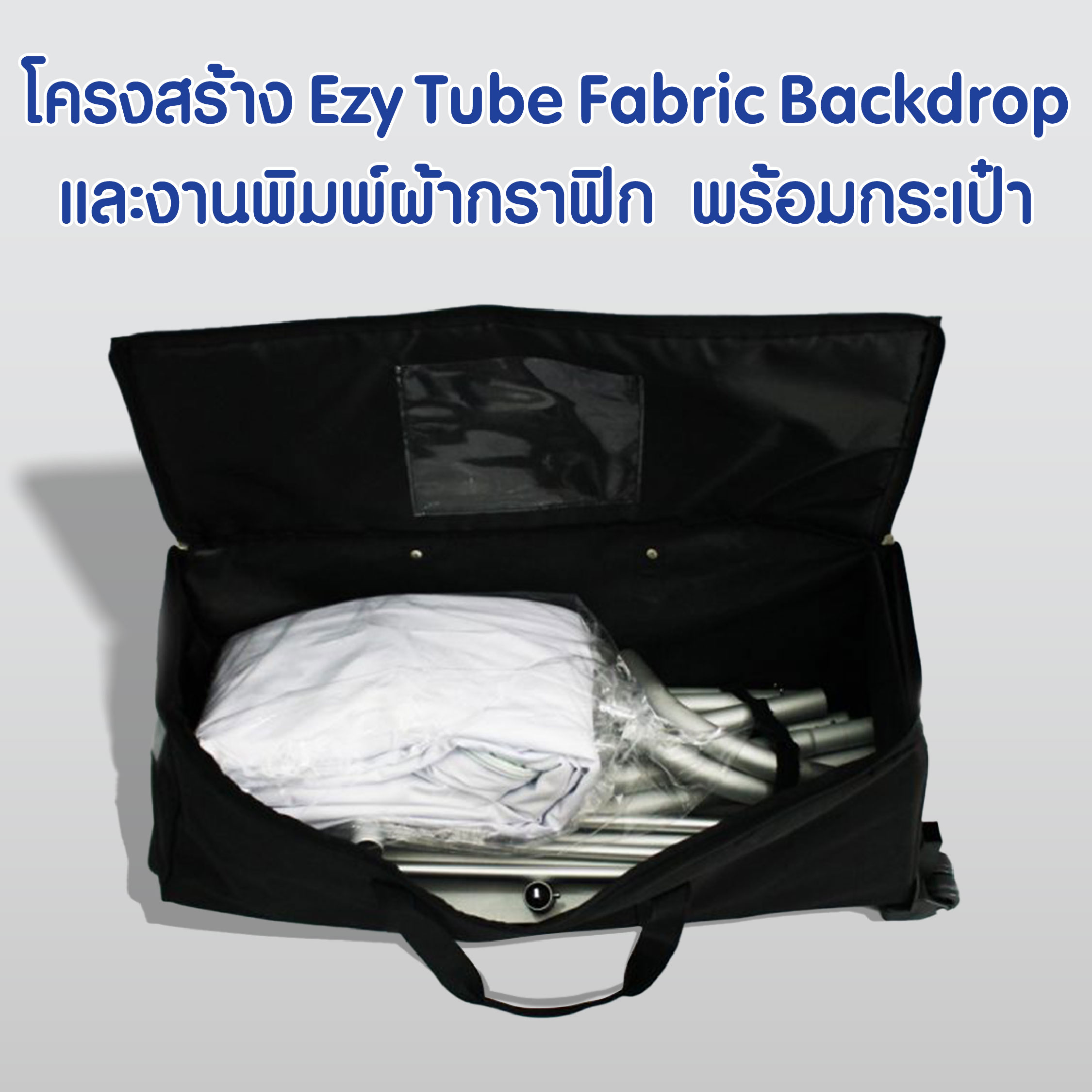 แบคดรอปผ้า 200x231 ซม. ภาพที่ 4