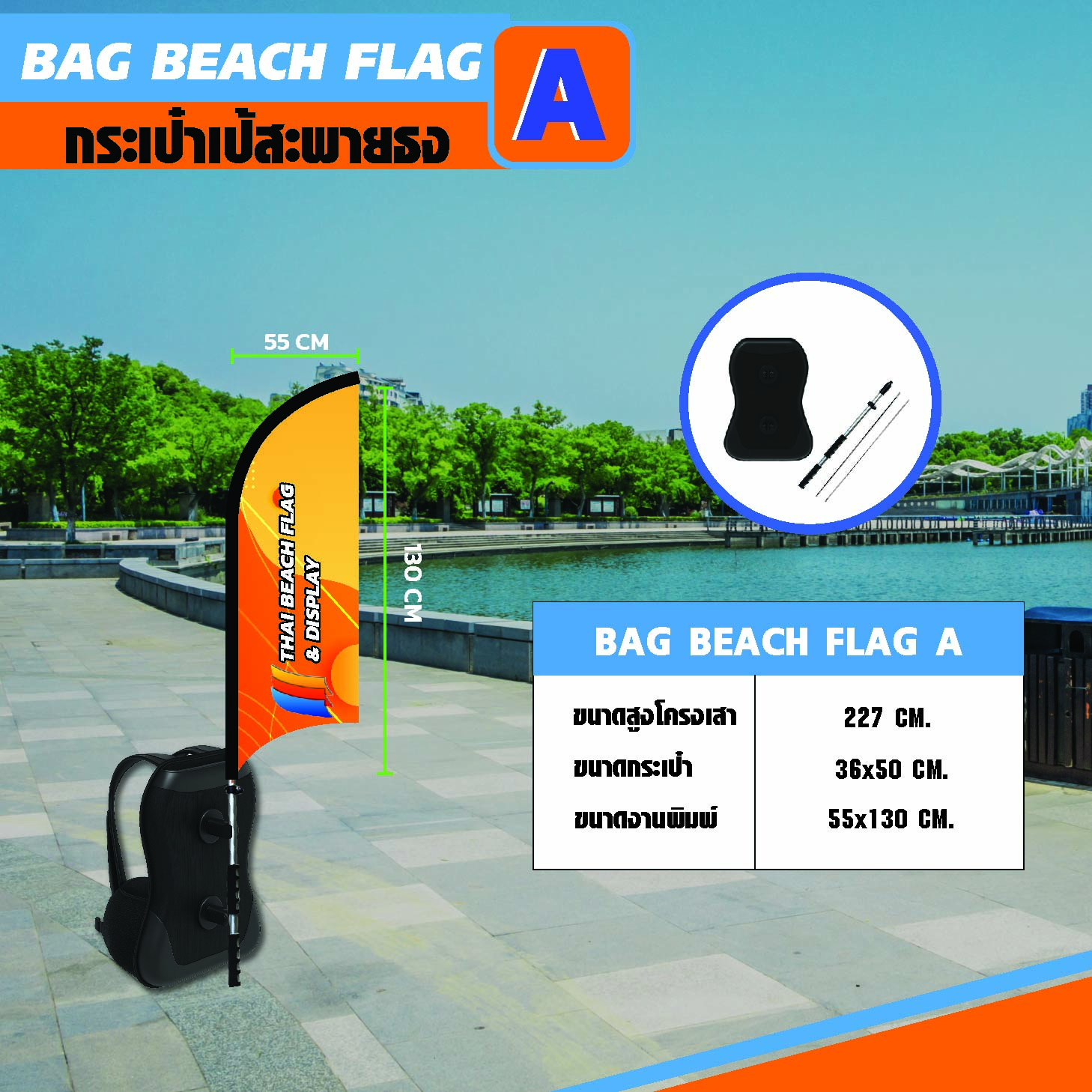 Backpack flag, concave shape, photo 2
