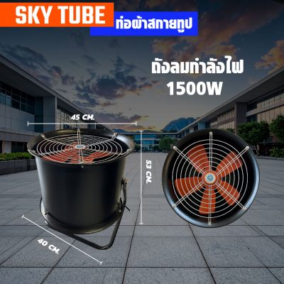 Sky Tube inflatable air dancer, photo 3