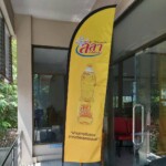 ตัวอย่างผลงาน Siam Flags ภาพที่ 5